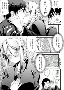 Page 189 of Inkou Liquid - preview thumbnail