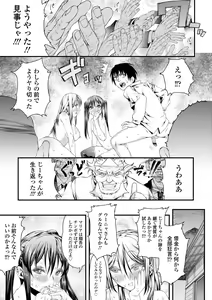Page 205 of Inkou Liquid - preview thumbnail