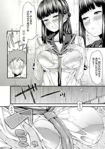 Page 94 of Inkou Liquid - preview thumbnail