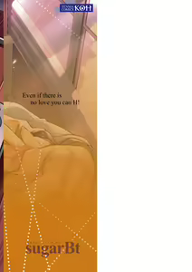 Page 211 of Ai ga Nakutemo Ecchi wa Dekiru! - Even if There is No Love You Can H! - preview thumbnail