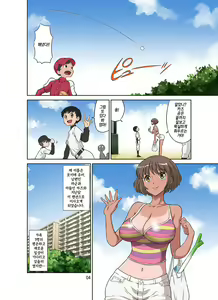 Page 57 of Netorare Genki Mama | 네토라레 활기찬 엄마 - preview thumbnail