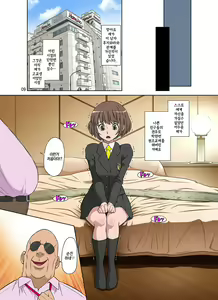 Page 10 of Netorare Genki Mama | 네토라레 활기찬 엄마 - preview thumbnail