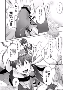 Page 12 of Zecchou CONTRACT - preview thumbnail