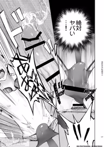 Page 15 of Zecchou CONTRACT - preview thumbnail