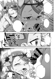 Page 6 of MaoRefle - preview thumbnail
