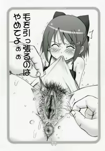 Page 10 of Gakuen Erotopia Kaiteiban - preview thumbnail