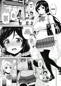 Page 4 of Nontan Shinkon Seikatsu - preview thumbnail