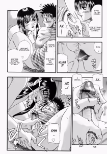 Page 21 of Matsu Kokoro + Sono Wake o - preview thumbnail