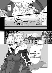 Page 23 of Saimin Teikoku Gunshi - preview thumbnail