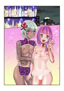 Page 16 of Otokonoko Soap - preview thumbnail