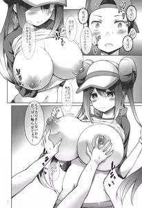 Page 5 of Mei-tan to Manbiki Kozou - preview thumbnail
