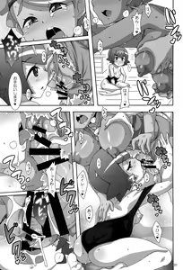 Page 20 of Yappari Iki ga Ii - preview thumbnail