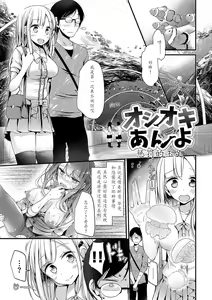 Page 51 of Bishoujo Anyo - preview thumbnail
