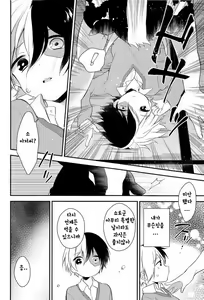 Page 16 of tasty... - preview thumbnail