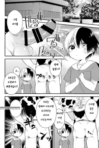 Page 8 of tasty... - preview thumbnail