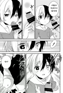 Page 9 of tasty... - preview thumbnail