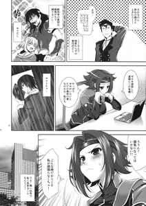 Page 6 of Yamato Nadeshiko Shichihenge ver. 2 - preview thumbnail