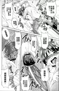 Page 116 of Loliloli Cancan - preview thumbnail