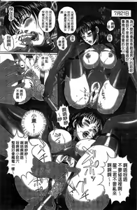 Page 119 of Koyoi, Tsuma ga Sarasarete... - preview thumbnail