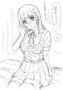 Page 213 of Koyoi, Tsuma ga Sarasarete... - preview thumbnail