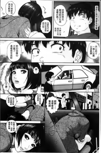 Page 51 of Koyoi, Tsuma ga Sarasarete... - preview thumbnail
