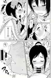 Page 12 of Fuyu to Koi to Primula to - Winter and the love and primula - preview thumbnail