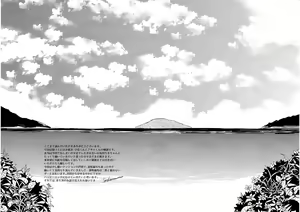 Page 34 of Fuyu to Koi to Primula to - Winter and the love and primula - preview thumbnail