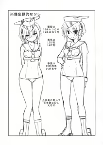 Page 6 of 13 (Hitomi) to 14 (Iyo) wa Asobitai! - preview thumbnail