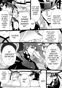 Page 131 of Mago Haji Jii wo Aishisugiteru | Grandson loves his Grandfather too much - preview thumbnail
