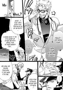 Page 165 of Mago Haji Jii wo Aishisugiteru | Grandson loves his Grandfather too much - preview thumbnail
