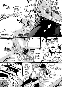 Page 199 of Mago Haji Jii wo Aishisugiteru | Grandson loves his Grandfather too much - preview thumbnail