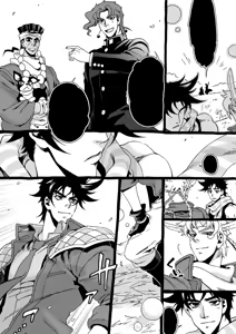 Page 209 of Mago Haji Jii wo Aishisugiteru | Grandson loves his Grandfather too much - preview thumbnail