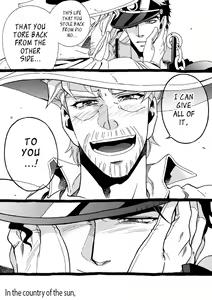 Page 227 of Mago Haji Jii wo Aishisugiteru | Grandson loves his Grandfather too much - preview thumbnail
