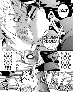 Page 5 of Mago Haji Jii wo Aishisugiteru | Grandson loves his Grandfather too much - preview thumbnail