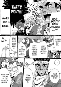 Page 94 of Mago Haji Jii wo Aishisugiteru | Grandson loves his Grandfather too much - preview thumbnail