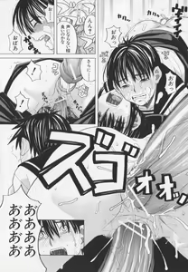 Page 93 of NIKU-DORE! - preview thumbnail