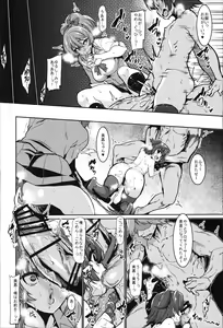 Page 10 of Miria to Asobo - preview thumbnail