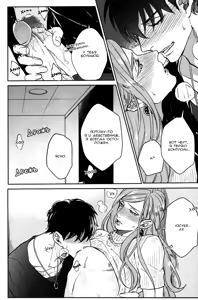 Page 13 of Hi Manyuaru Ren Ai - preview thumbnail