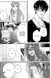 Page 10 of Hi Manyuaru Ren Ai - preview thumbnail
