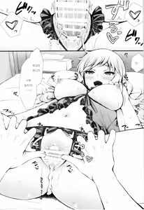 Page 16 of Yui to Ouchix | 유이와 집 섹스 - preview thumbnail
