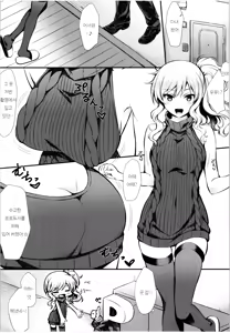 Page 3 of Yui to Ouchix | 유이와 집 섹스 - preview thumbnail