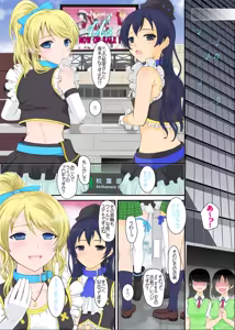 Page 12 of Loud Live! - preview thumbnail