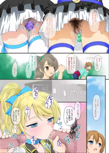 Page 13 of Loud Live! - preview thumbnail