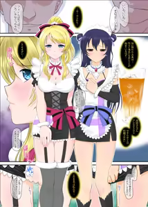 Page 23 of Loud Live! - preview thumbnail