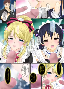 Page 24 of Loud Live! - preview thumbnail