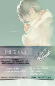 Page 45 of Jackass! Sawatte Ii tte Dare ga Itta yo Vol.1 - preview thumbnail
