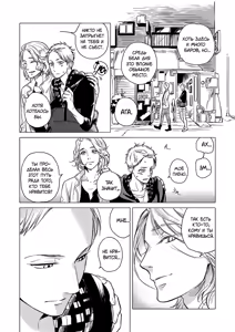 Page 57 of Jackass! Sawatte Ii tte Dare ga Itta yo Vol.1 - preview thumbnail