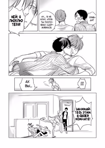 Page 98 of Jackass! Sawatte Ii tte Dare ga Itta yo Vol.1 - preview thumbnail