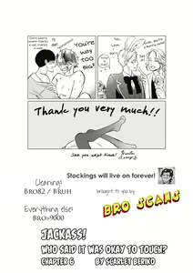 Page 99 of Jackass! Sawatte Ii tte Dare ga Itta yo Vol.1 - preview thumbnail