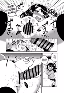 Page 14 of Anoko wa Bad Girl | Она - плохая девочка. - preview thumbnail